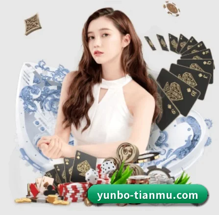 云博体育 APP